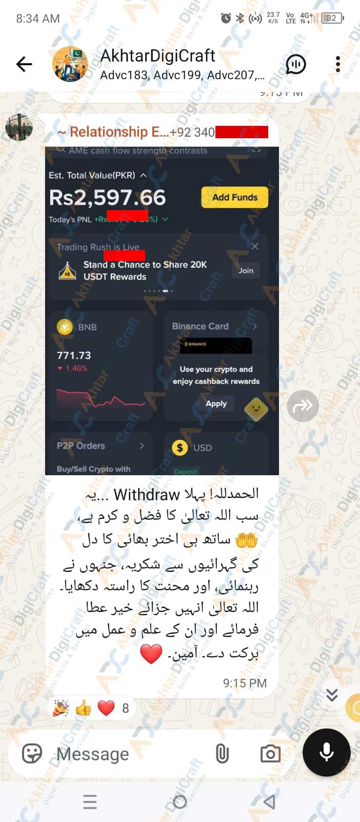 Payment Proof